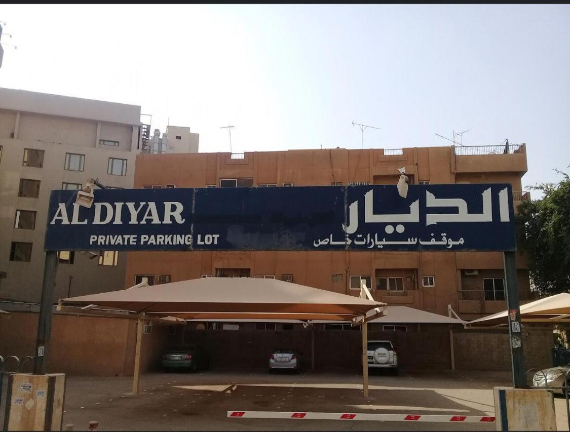Mena Al Diyar 114 Riyadh