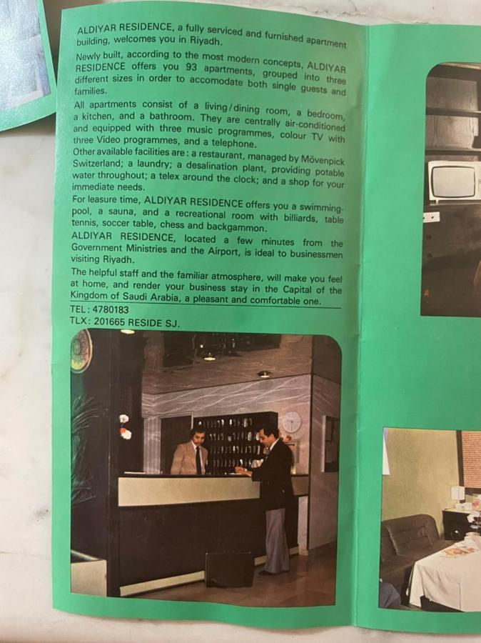 Mena Al Diyar 114 Hotel *